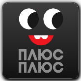 ПлюсПлюс UA