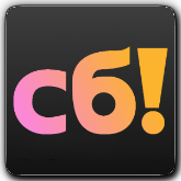Суббота! HD
