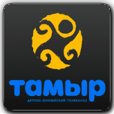 Тамыр (Уфа)