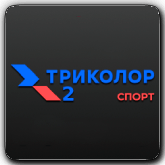Наш Спорт 2